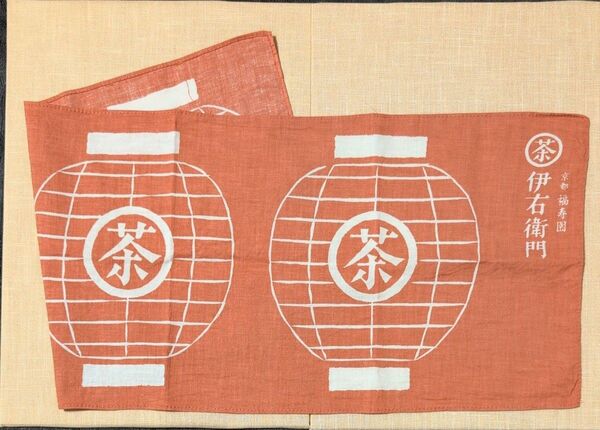 伊右衛門 てぬぐい