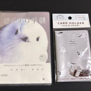 カードホルダー お薬手帳 シマエナガ