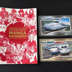 JR東海 manga manners リーフレット カード