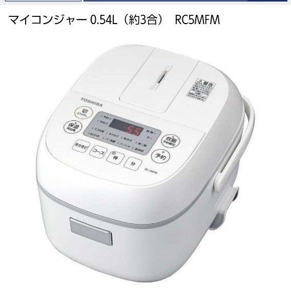【新品】未開封 東芝 マイコンジャー炊飯器(3合炊き) ホワイト TOSHIBA RC-5MFM-W 返品種別A