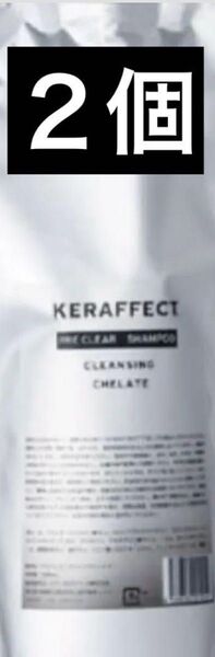 KERAFFECT(ケラフェクト) プレクリアシャンプー 1000ml