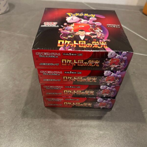 ポケモンカードゲーム ロケット団の栄光 4BOX シュリンク付き 新品未開封 ポケカ