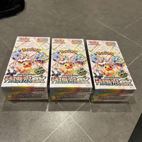 ポケモンカードゲーム テラスタルフェスex 3BOX シュリンク付 新品未開封