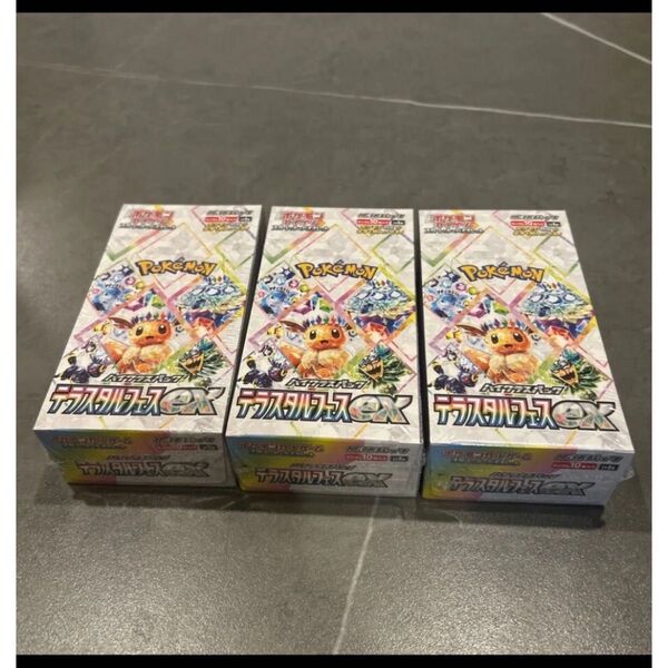 【シュリンク付き未開封3BOX】ポケモンカードゲーム テラスタルフェスex ポケカ 新品未開封