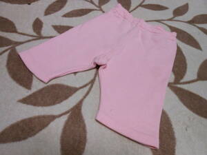 #669 70. Mezzo Piano trousers sweatshirt ground pink 