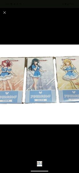 学園アイドルマスター/学マス/ローソン/アクリルスタンド/未開封