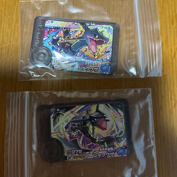 ポケモンフレンダ ワンダーピック レックウザ