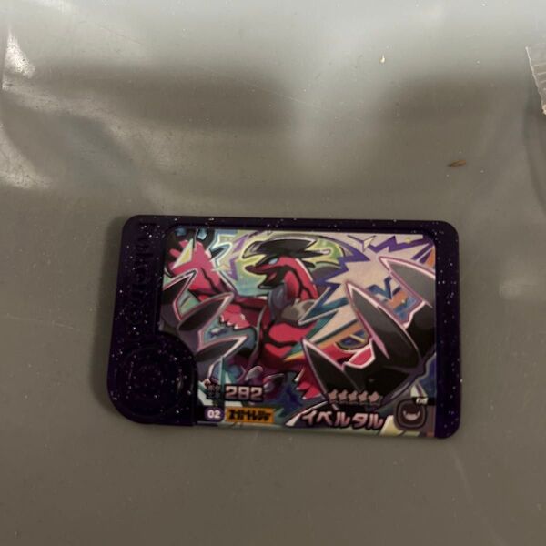 ポケモンフレンダ イベルタル スーパトレジャー