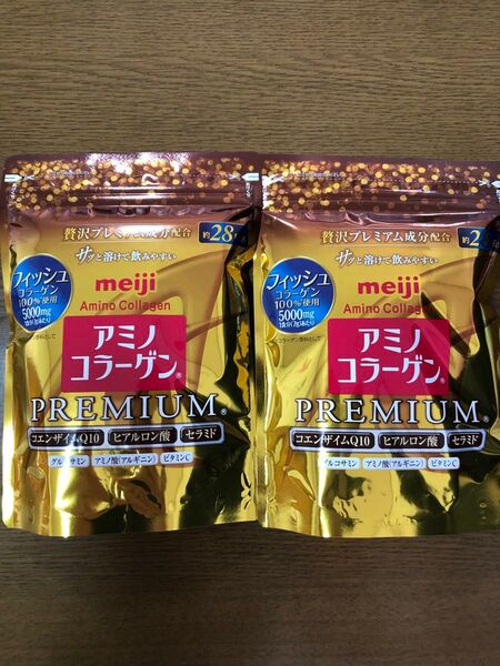 明治 アミノコラーゲン プレミアム 約28日分 2袋