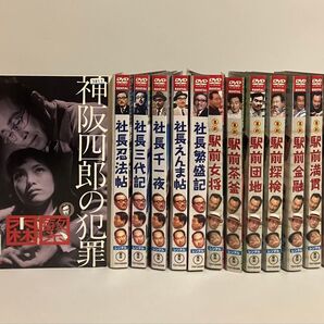 森繁久彌作品 14本セット レンタルアップDVD 20250426OSIG-A320250420OSIG-A11