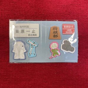 映画 神様のカルテ2 ブック型ふせん 櫻井翔 宮崎あおい 藤原竜也 吹石一恵 要潤 吉瀬美智子 朝倉あき 濱田岳 原田泰造
