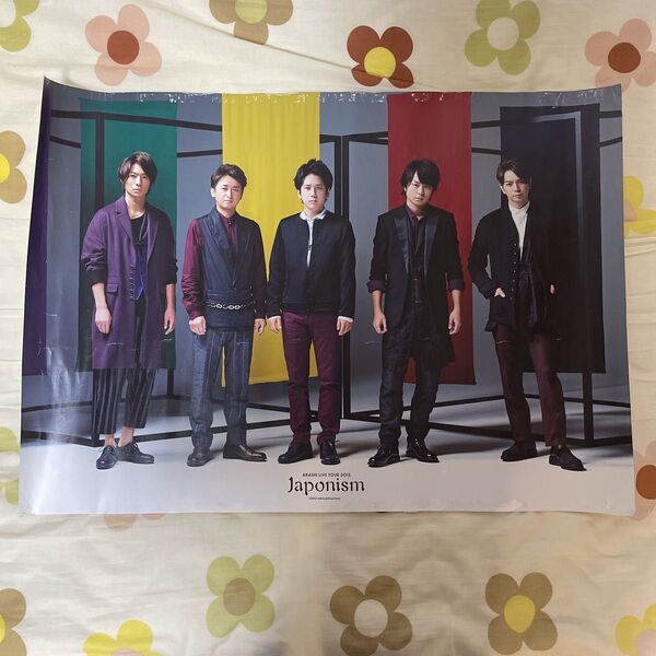 嵐 ARASHI LIVE TOUR 2015 Japonism ポスター 集合 相葉雅紀 大野智 二宮和也 櫻井翔 松本潤