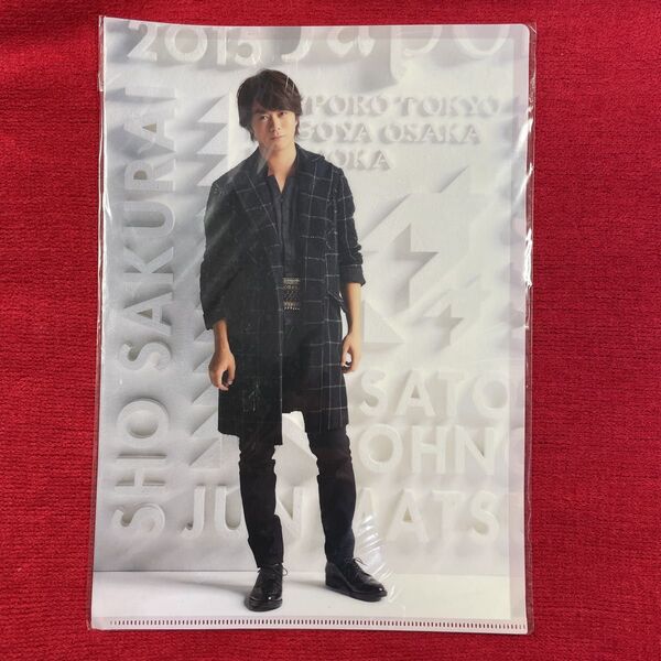嵐 LIVE TOUR 2015 Japonism クリアファイル 櫻井翔