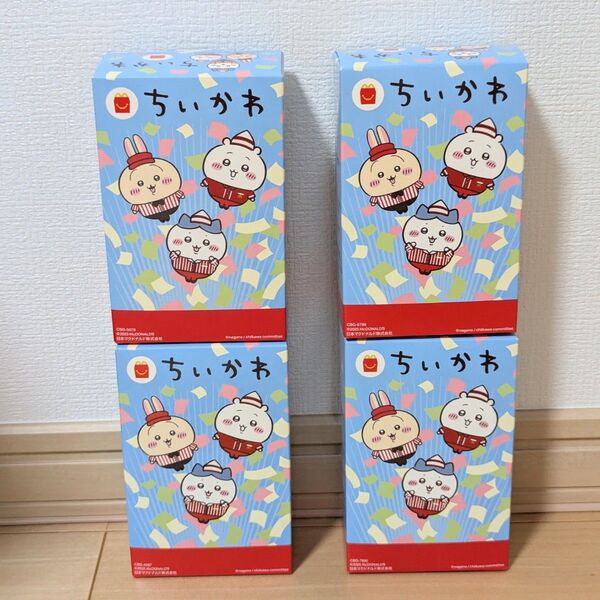 マクドナルド ハッピーセット ちいかわ コンプリート 4種類