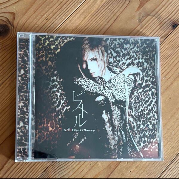 acid black cherry CD ピストル シングル