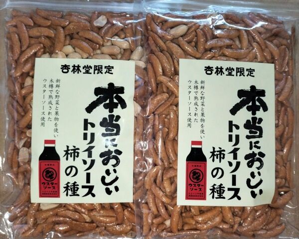 本当においしいトリイソース柿の種 2袋 柿ピー
