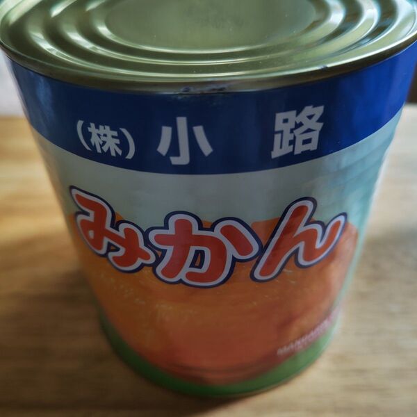 コブちゃん様 みかんの缶詰 3kg 1缶