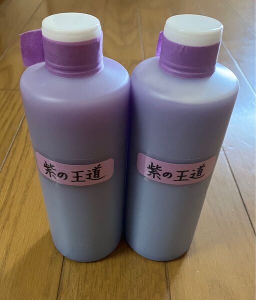 アルミホイール超鏡面剤「紫の王道」各300ml 計2本 メンテナンス