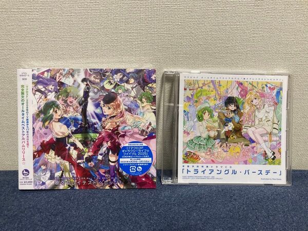 マクロスF オールタイムベストアルバム 「娘々グレイテスト☆ヒッツ!」 (通常盤) CD +早期予約特典ドラマCD