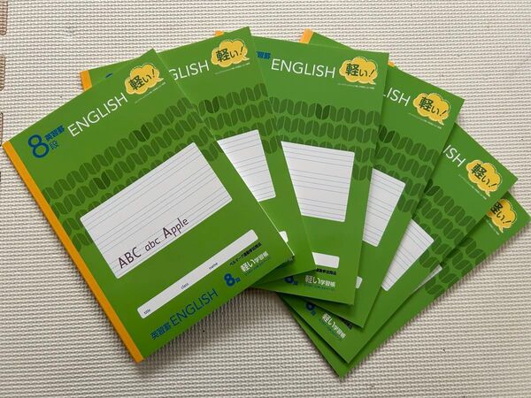 【セール】訳あり英語ノート 8段 セミB5 30枚(60ページ)5冊+1冊セット