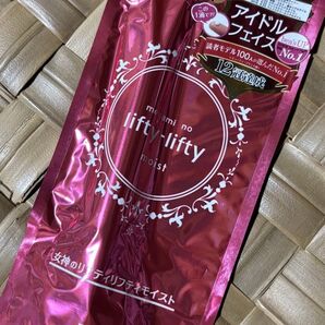 新品未開封 女神のリフティリフティモイスト 美容クリーム 化粧下地 リフトアップ