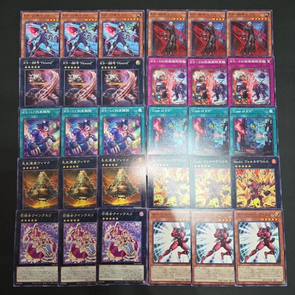 遊戯王 遊戯王 K9 ケーナイン ノーマル デッキパーツセット 汎用パーツ付き