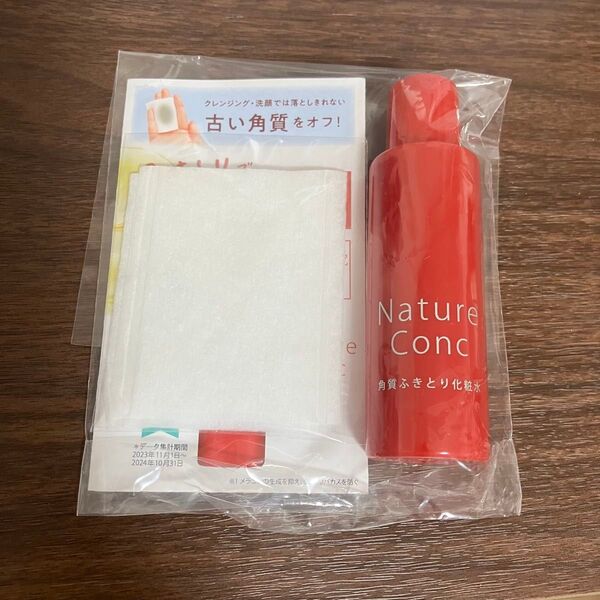 ネイチャーコンク 薬用 クリアローション 25ml