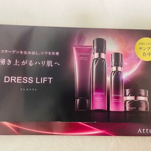 ドレスリフト サンプルセット 4包