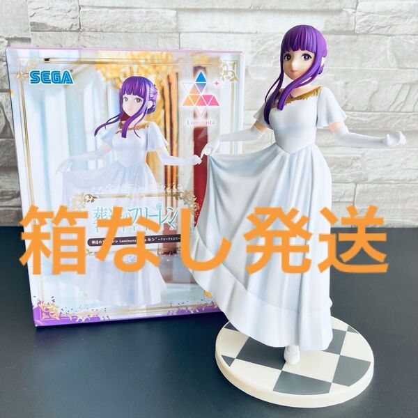 葬送のフリーレン Luminasta “フェルン” フィギュア