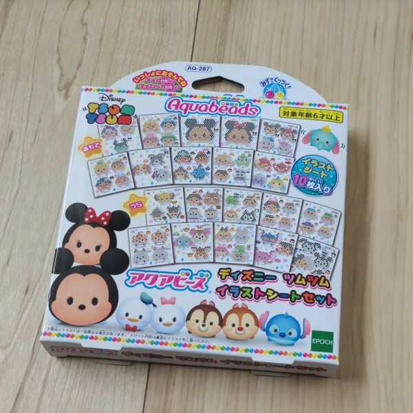 アクアビーズ キャラクター 別売り イラストシート ディズニーツムツム 図案