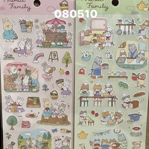 キャンドゥ シール 2枚