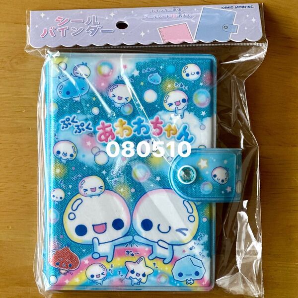 カミオジャパン 平成ファンシー シール帳