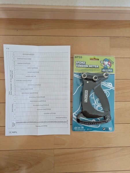 gorix スポークテンションメーター 美品 説明書 換算表付き