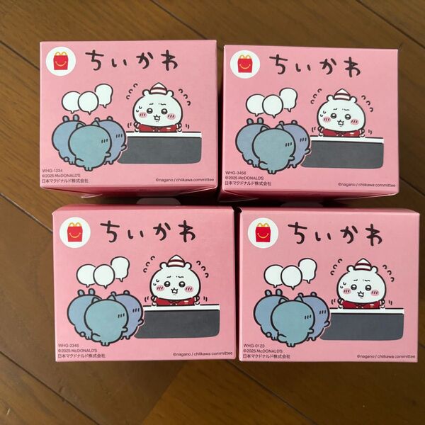 マクドナルド ハッピーセット ちいかわ 第一弾コンプリートセット