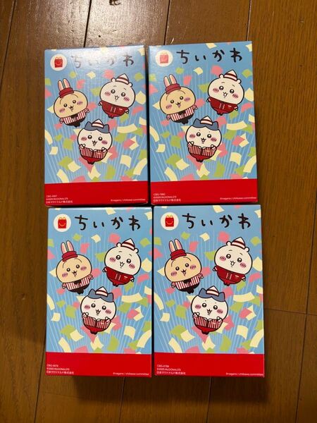 マクドナルド ハッピーセット ちいかわ 第2弾コンプリートセット