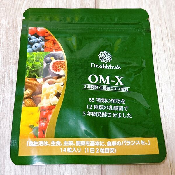 OM-X オーエムエックス 生酵素エキス お試し7日分 14粒