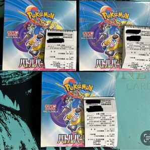 ポケモンカード バトルパートナーズ box シュリンク付き