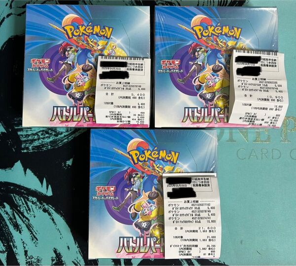 ポケモンカード バトルパートナーズ box シュリンク付き