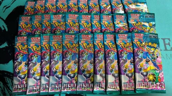ポケモンカードゲーム バトルパートナーズ