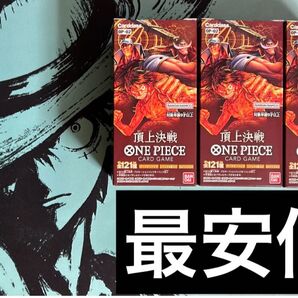 ワンピースカード 頂上決戦 box 未開封 テープ付き