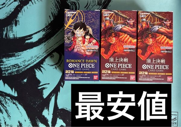 ワンピースカード ロマンスドーン 頂上決戦 box 未開封 テープ付き