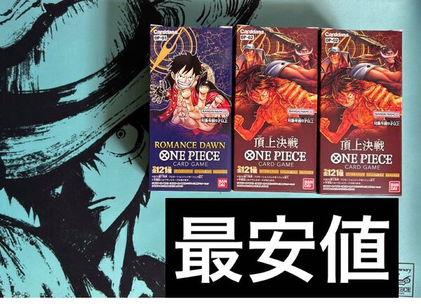 ワンピースカード ロマンスドーン 頂上決戦 box テープ付き