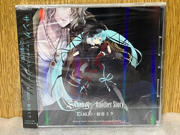 CD KAMIJO×初音ミク Sang -Another Story-