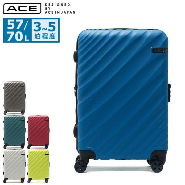新品 ACE スーツケース エース OVAL オーバル 57-70L ブルー 拡張