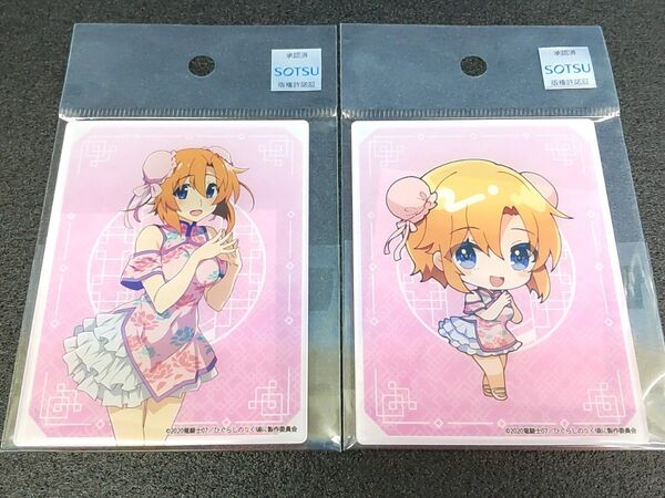 ひぐらしのなく頃に 卒 チャイナ TSUTAYA アクリルカード 竜宮レナ