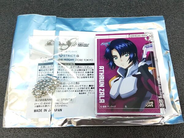 ガンダムSEED FREEDOM アスラン アクリルキーホルダー 魂ネイション