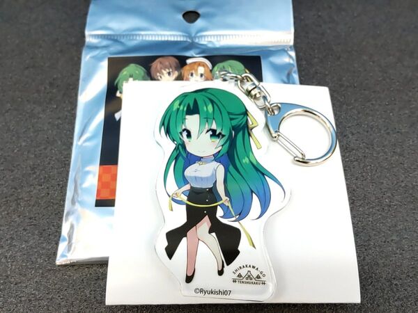 ひぐらしのなく頃に アクリルキーホルダー 園崎詩音 白川郷限定