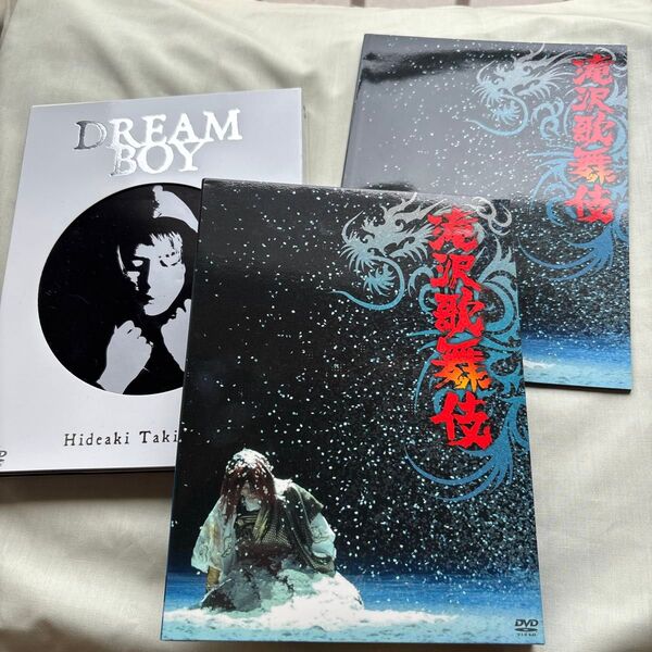 滝沢秀明 DREAM BOY 滝沢演舞城 DVD 3点セット