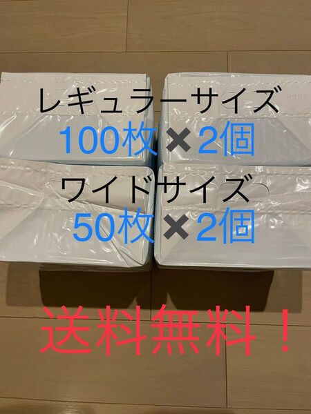 ペットシート薄型レギュラー200枚ワイド100枚