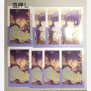 プロセカ エピカ ePick card 20c 朝比奈まふゆ 8枚 箔押し1/ノーマル7